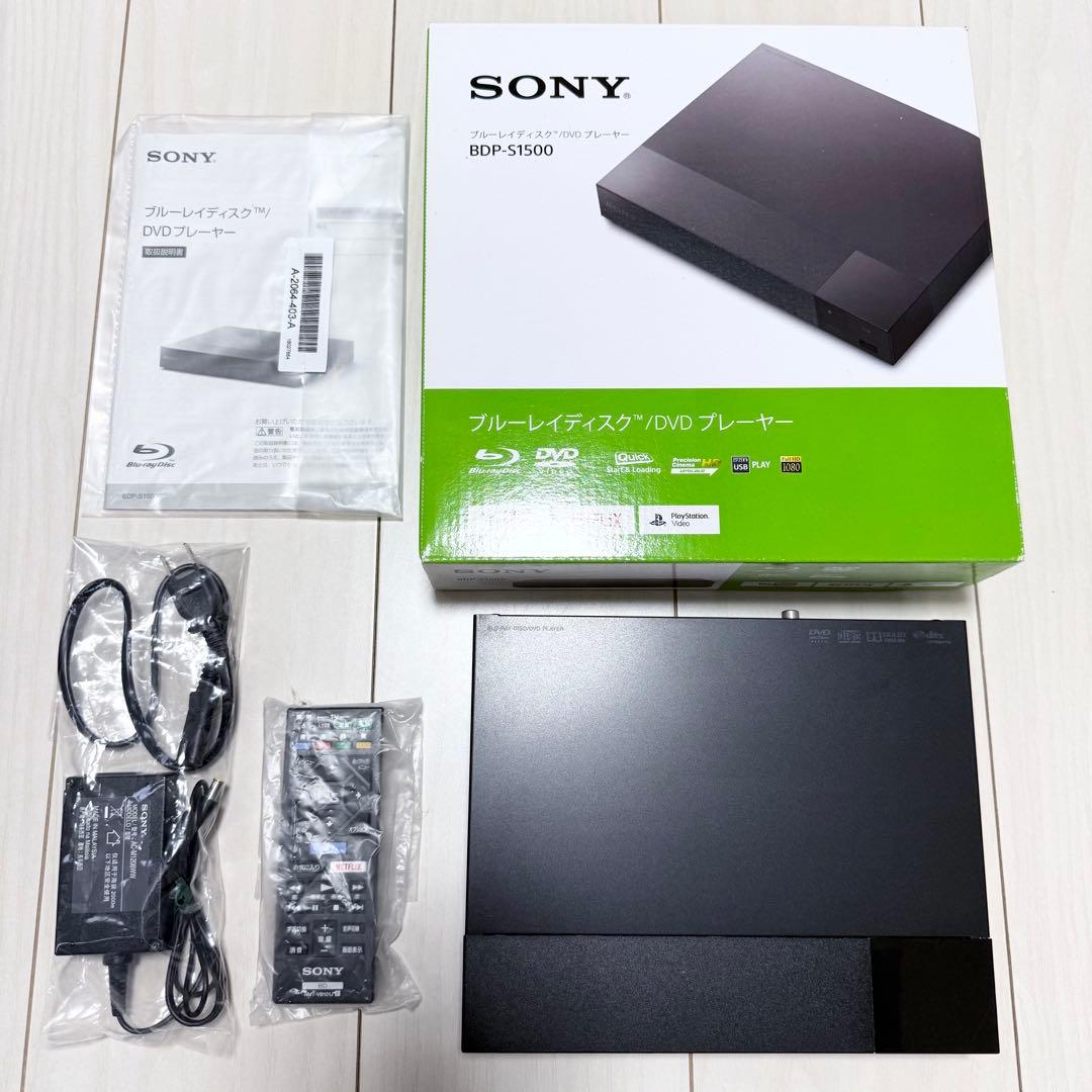 SONY BDP-S1500 Blu-ray/DVDプレーヤー