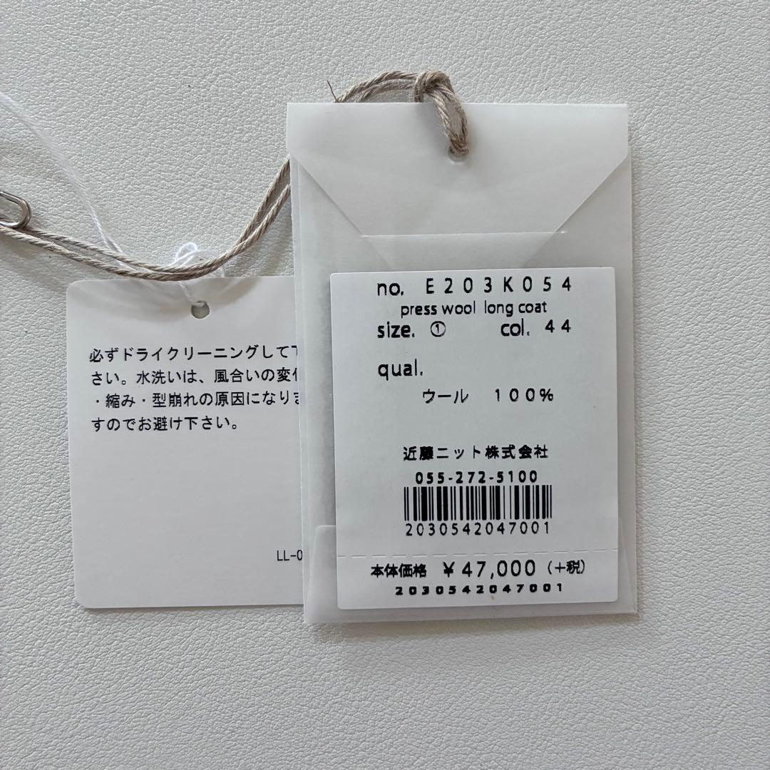 evam eva(エヴァムエヴァ) プレスウールロングコート