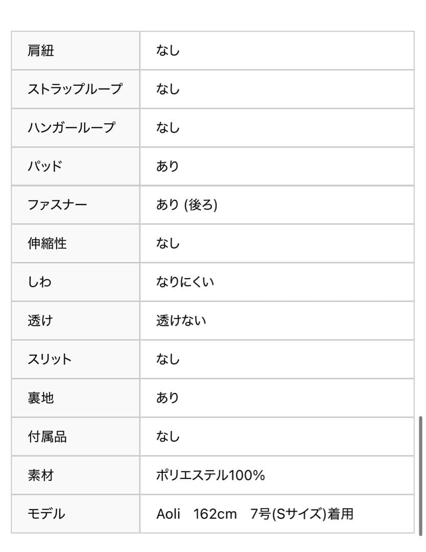 Settann 花柄ロングドレス