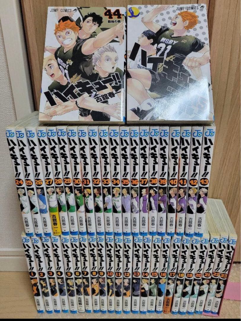 ハイキュー　全巻➕ミニクリアファイル2枚付き