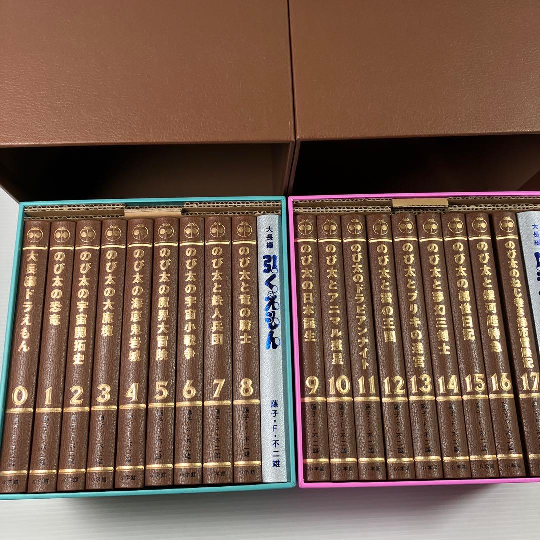 100年大長編ドラえもん 豪華愛蔵版 ￼全巻