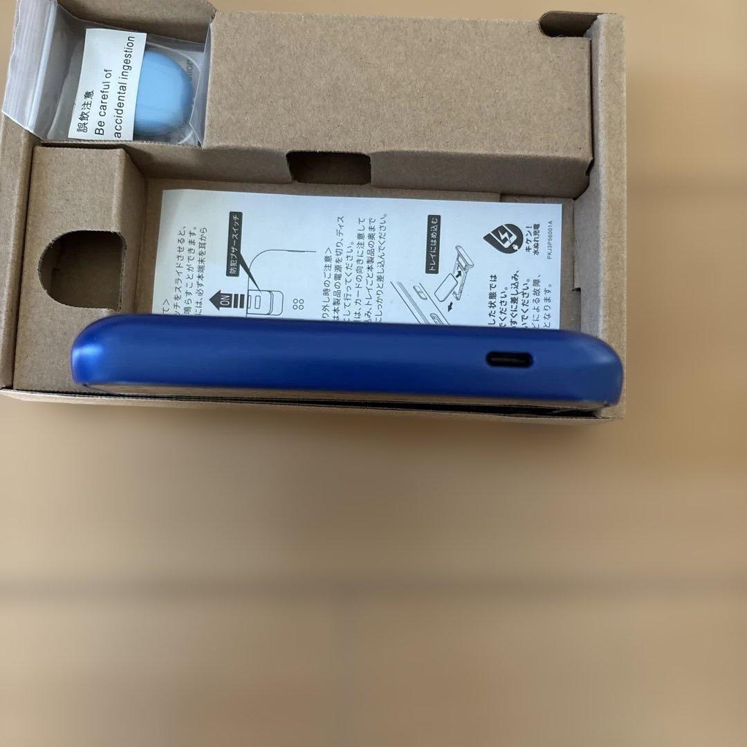 mamorino6 SECOM au キッズケータイ　ソーダ