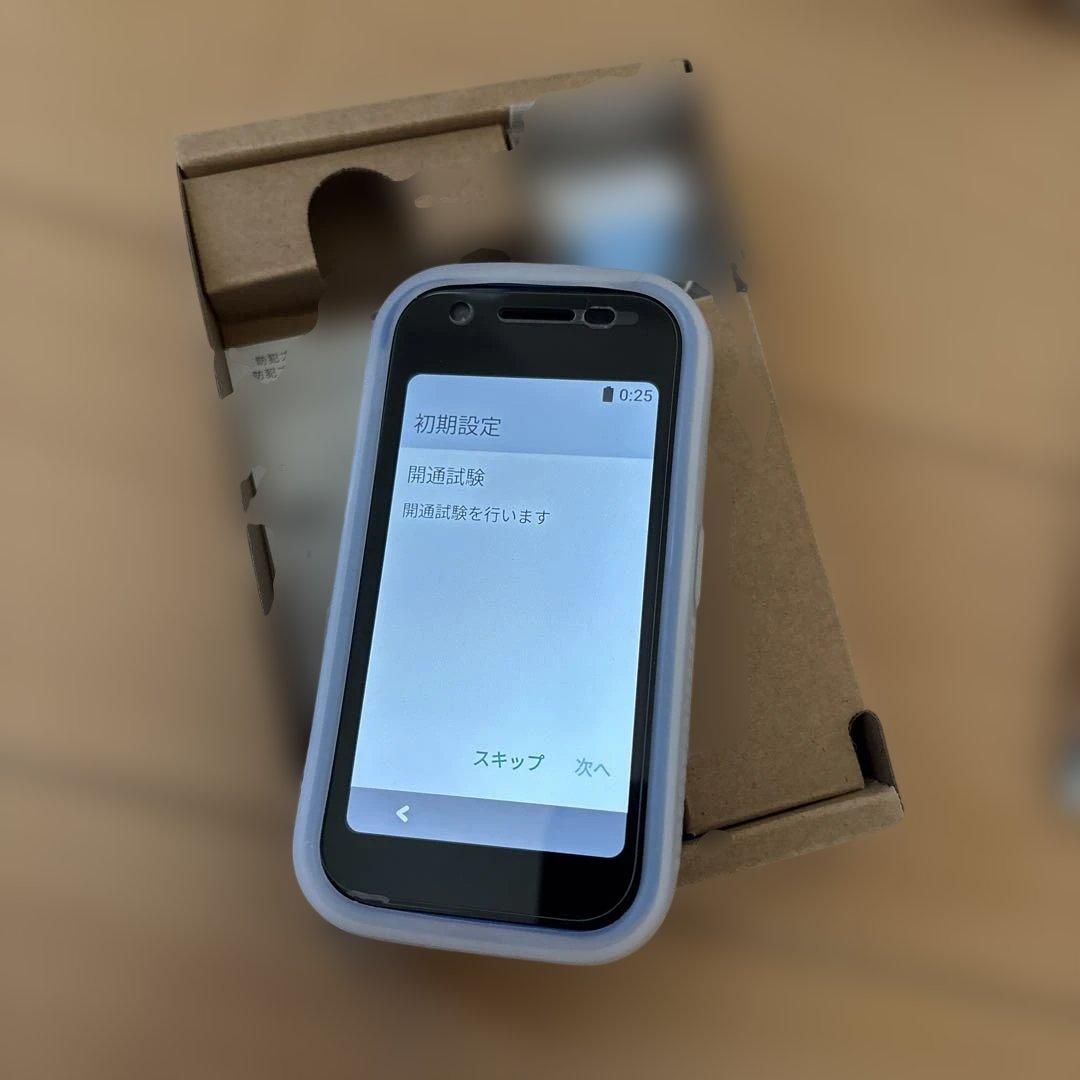 mamorino6 SECOM au キッズケータイ　ソーダ