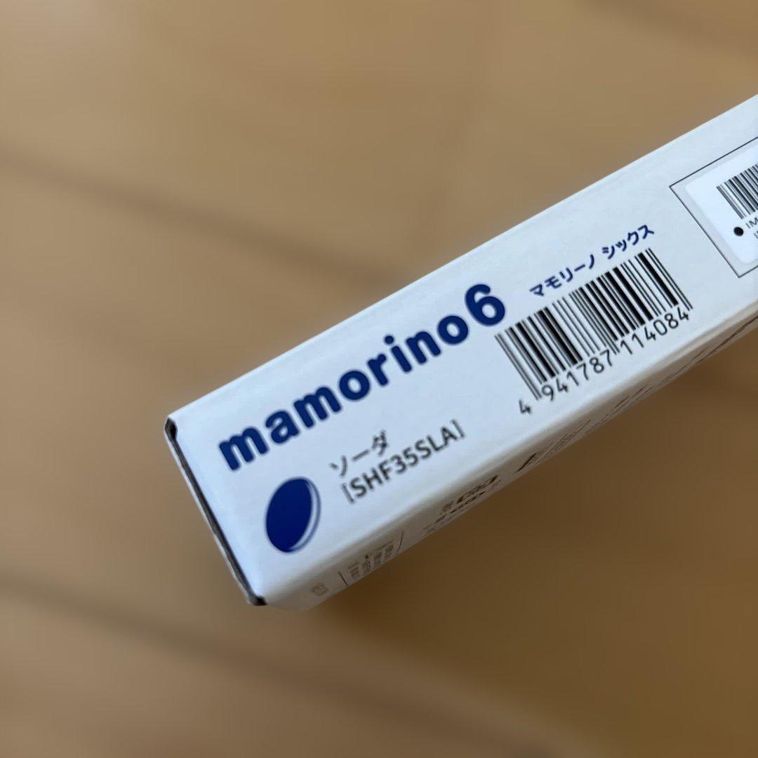 mamorino6 SECOM au キッズケータイ　ソーダ