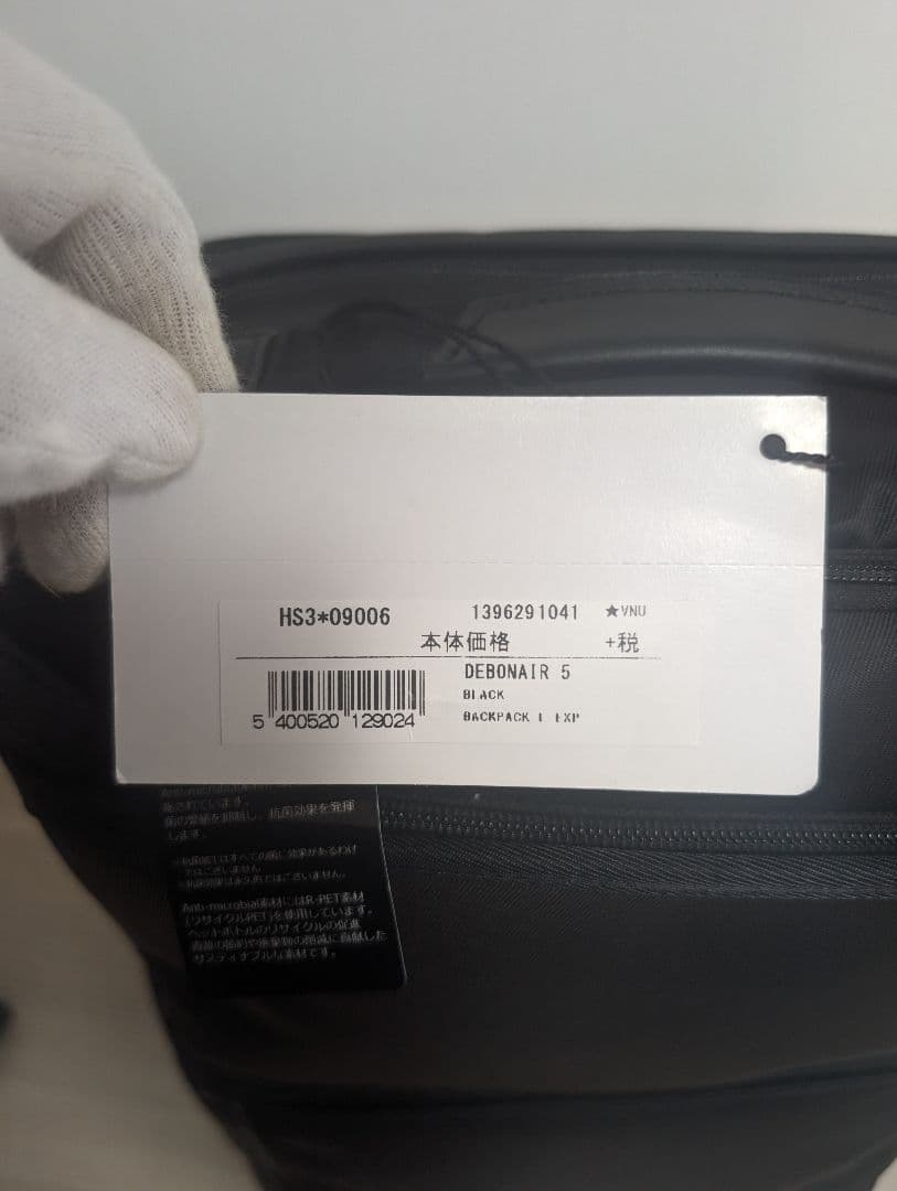 新品　Samsonite　サムソナイト リュック デボネア5