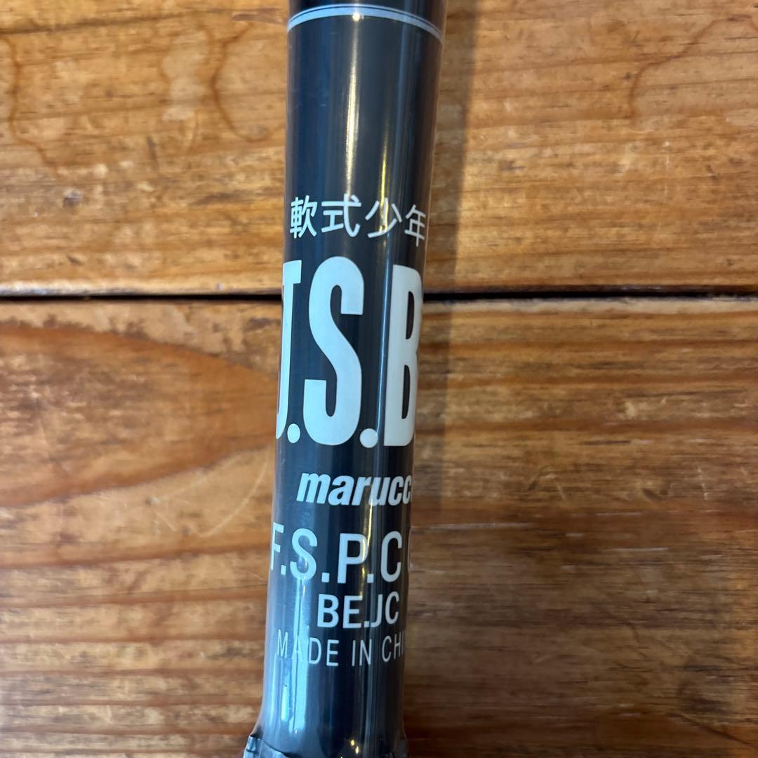 マルチ ワニクラッシャースピードジュニア80cm 軟式少年用