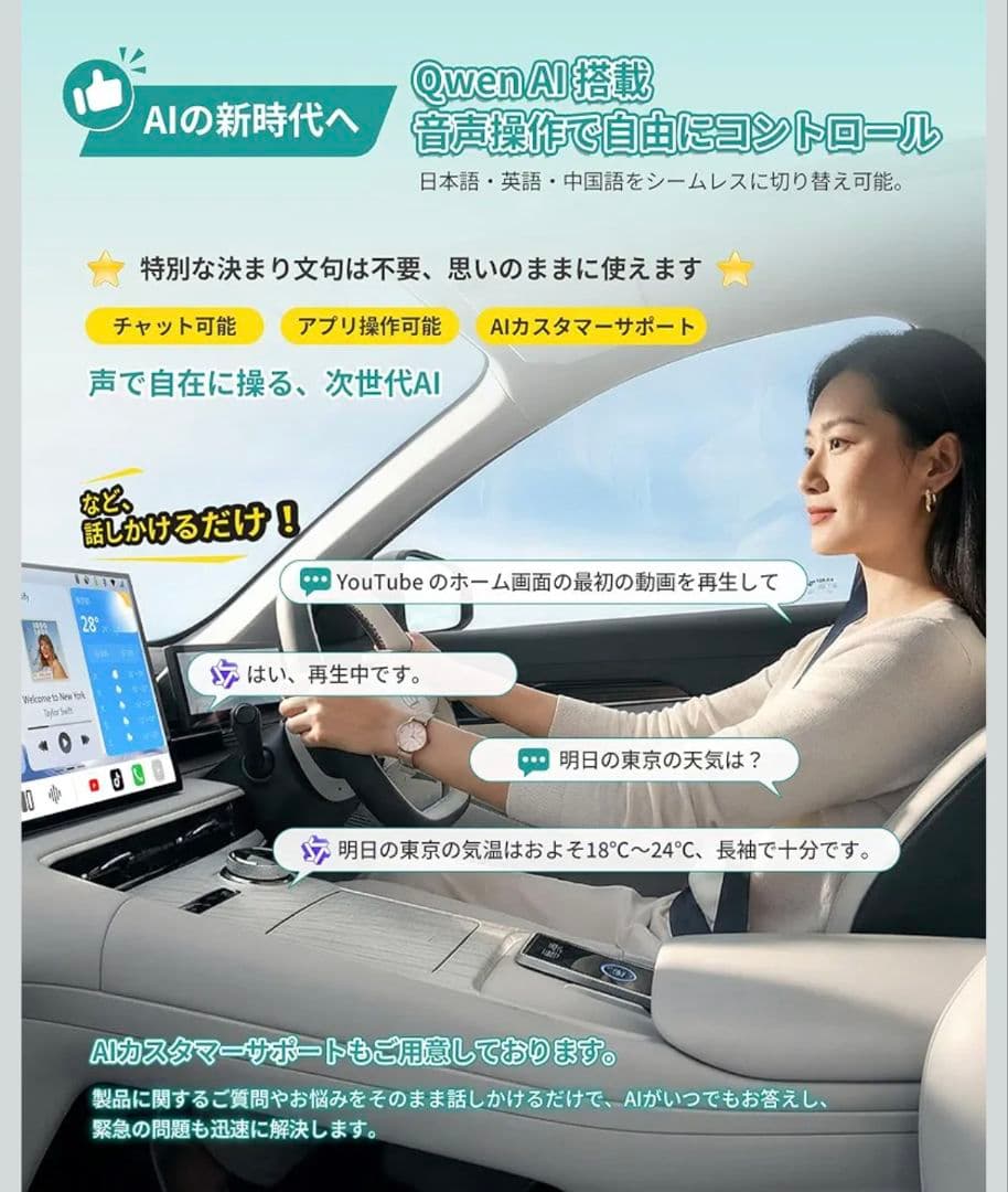 オットキャスト Ottocast P3 Pro OttoAibox P3Pro