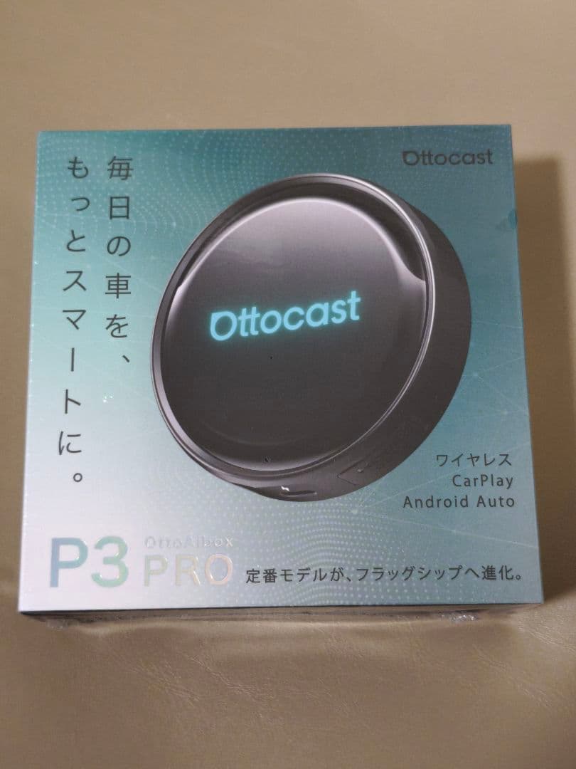 オットキャスト Ottocast P3 Pro OttoAibox P3Pro