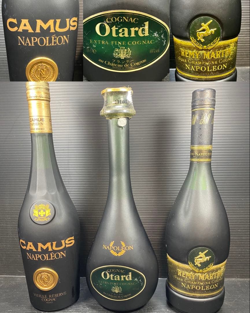 カミュ オタール レミーマルタン ナポレオン 3本セット ブランデー 古酒