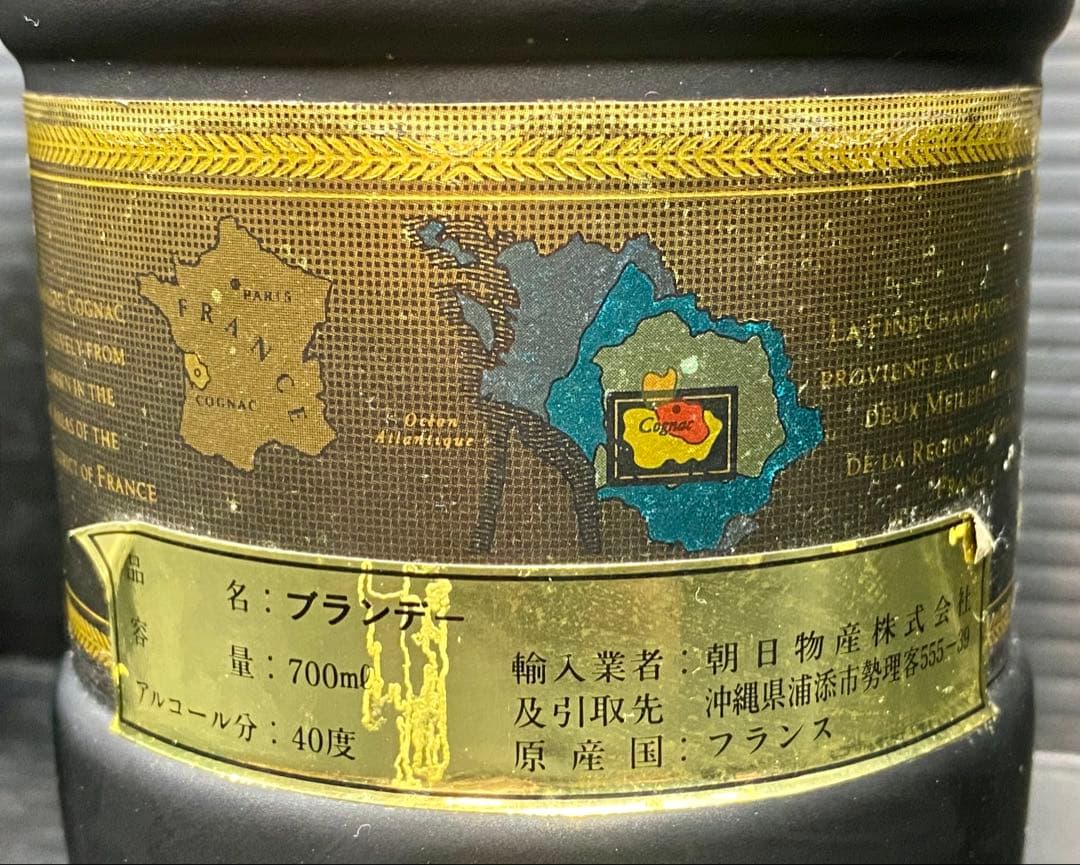 カミュ オタール レミーマルタン ナポレオン 3本セット ブランデー 古酒