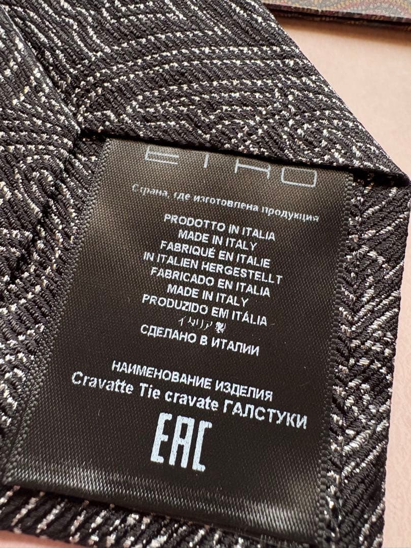 「新品未使用」ETROブラックシルバーラメ糸ペイズリー織りシルクブレンドネクタイ