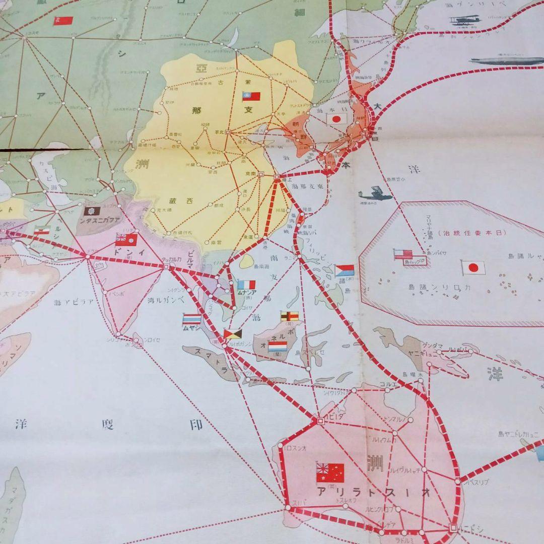 レア！昭和初期　大日本帝国　征空すごろく　大阪毎日新聞　昭和5年元旦