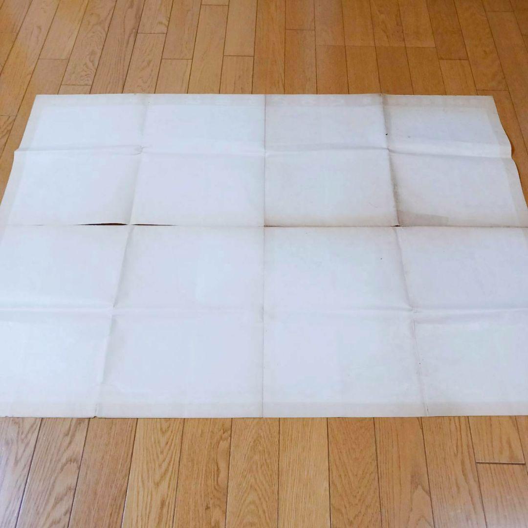 レア！昭和初期　大日本帝国　征空すごろく　大阪毎日新聞　昭和5年元旦