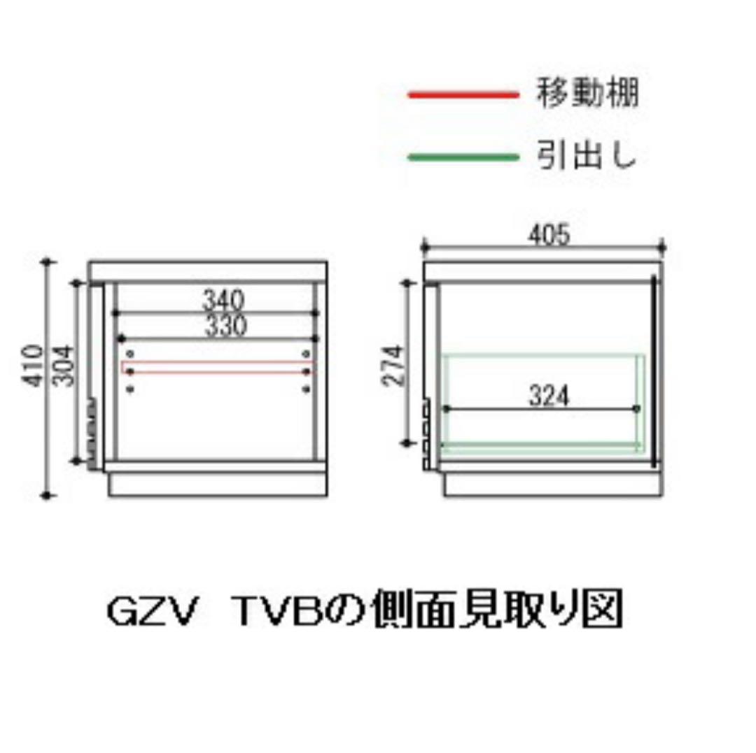 【美品】GZV テレビボード 210cm ブラック ウォールナット 天然木