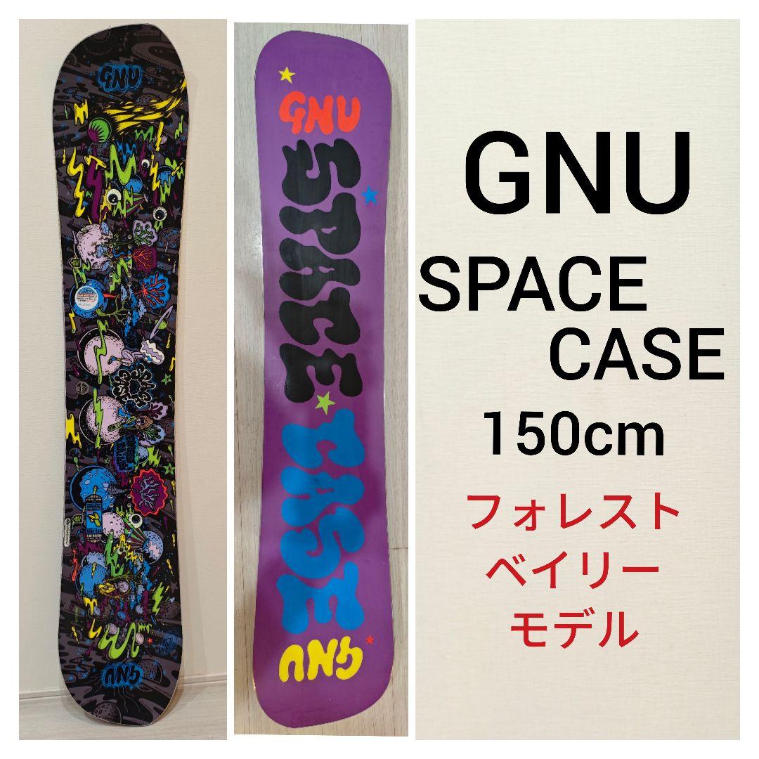 GNU SPACE CASE 150 スノーボード　フォレストベイリー　グヌー