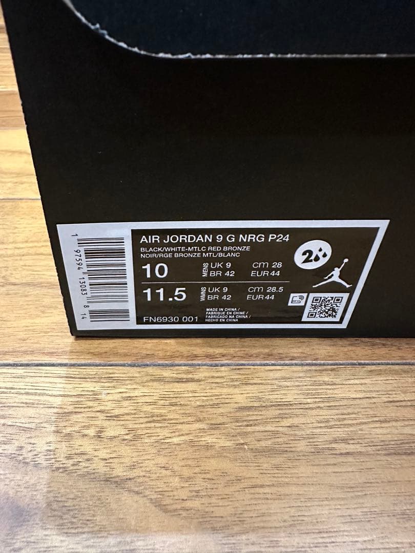 シューズ(男性用) Nike Air Jordan 9 Golf NRG \"Barons\"