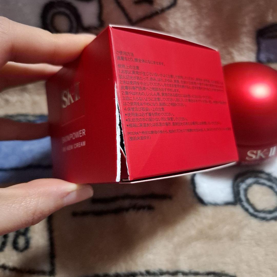 【1回だけ使用】SK-II　スキンパワーリニュークリーム　50g