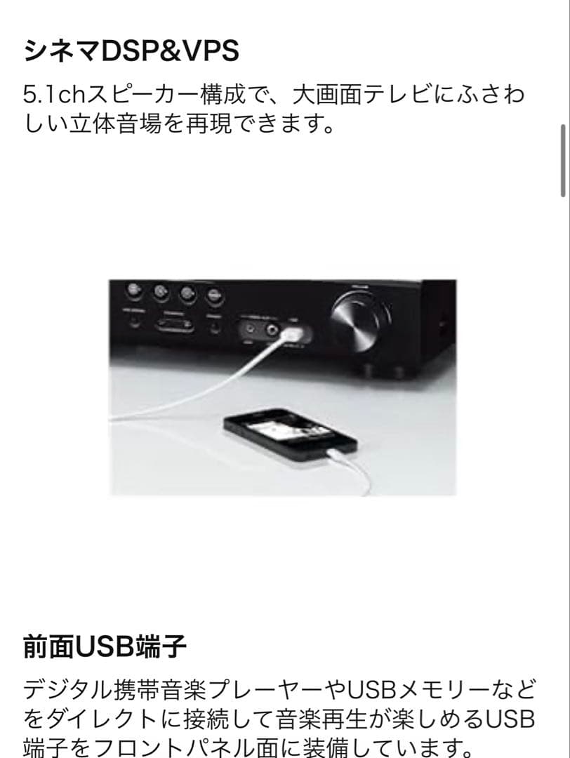 【超お買い得】YAMAHA RX-V475 AVアンプ ブラック