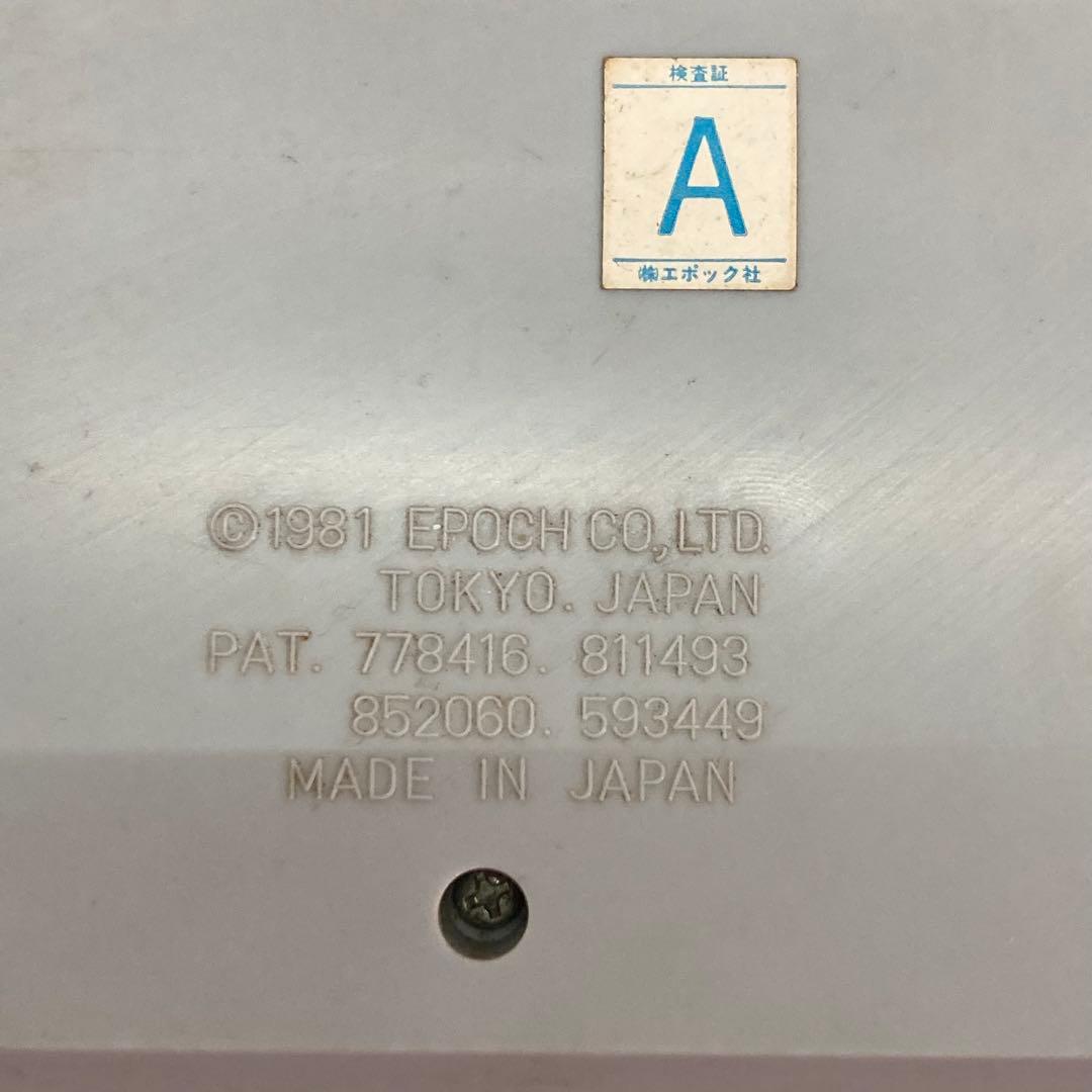 【希少★レトロ】カセットビジョン 本体　エポック社　カセット式テレビゲーム