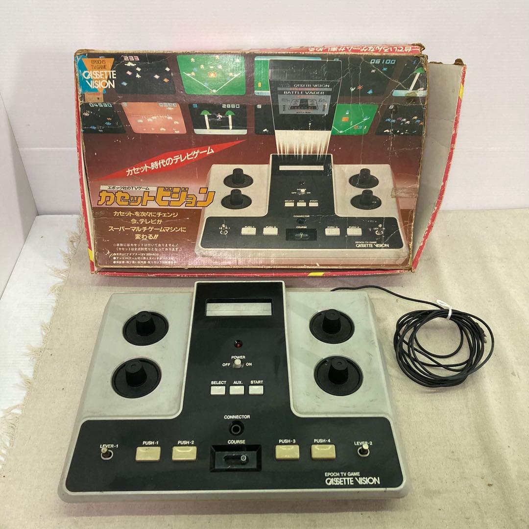 【希少★レトロ】カセットビジョン 本体　エポック社　カセット式テレビゲーム