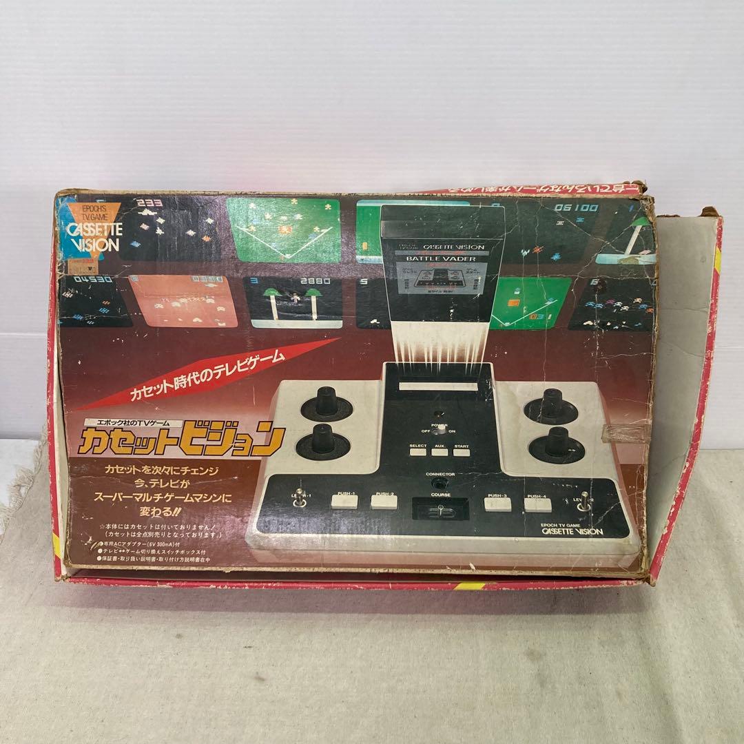 【希少★レトロ】カセットビジョン 本体　エポック社　カセット式テレビゲーム