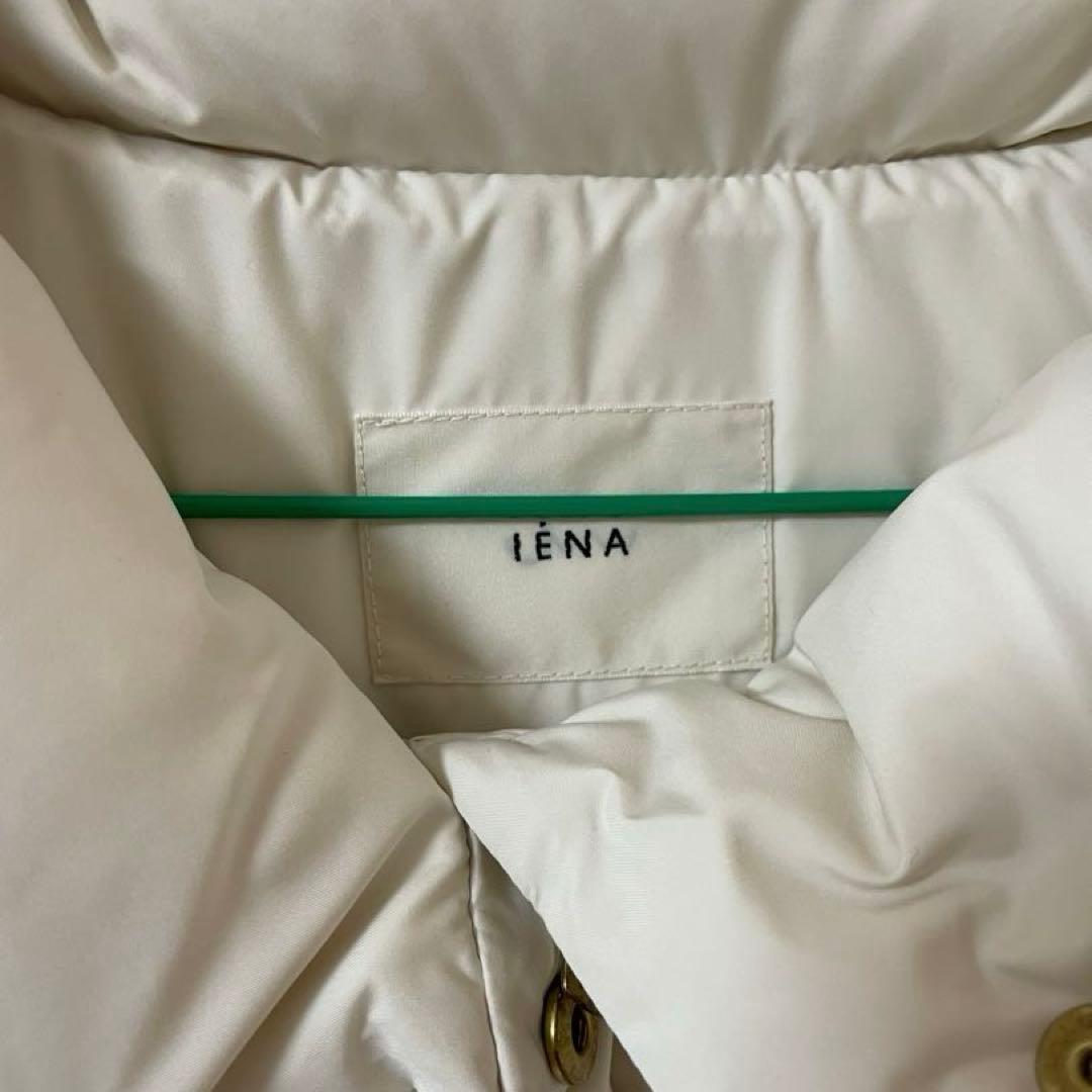 IENA ダウンベスト　オフホワイト