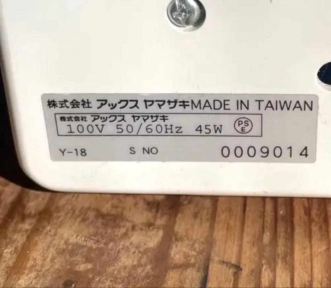 AXE YAMAZAKI 家庭用 ミシン アックスヤマザキ ミシン本体