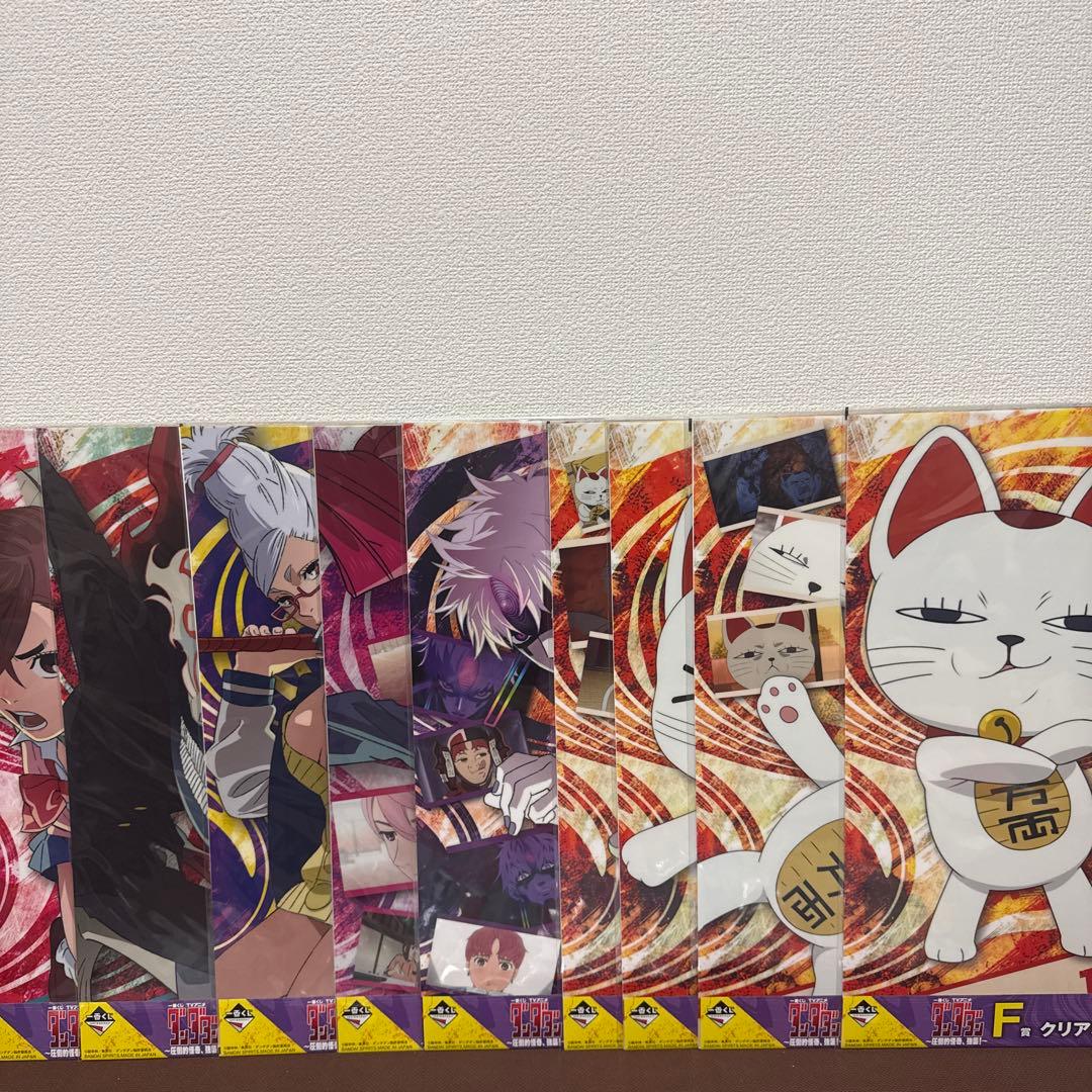 《1番くじ ダンダダン　圧倒的怪奇、強襲！》B賞 モモ+下位賞コンプセット✨