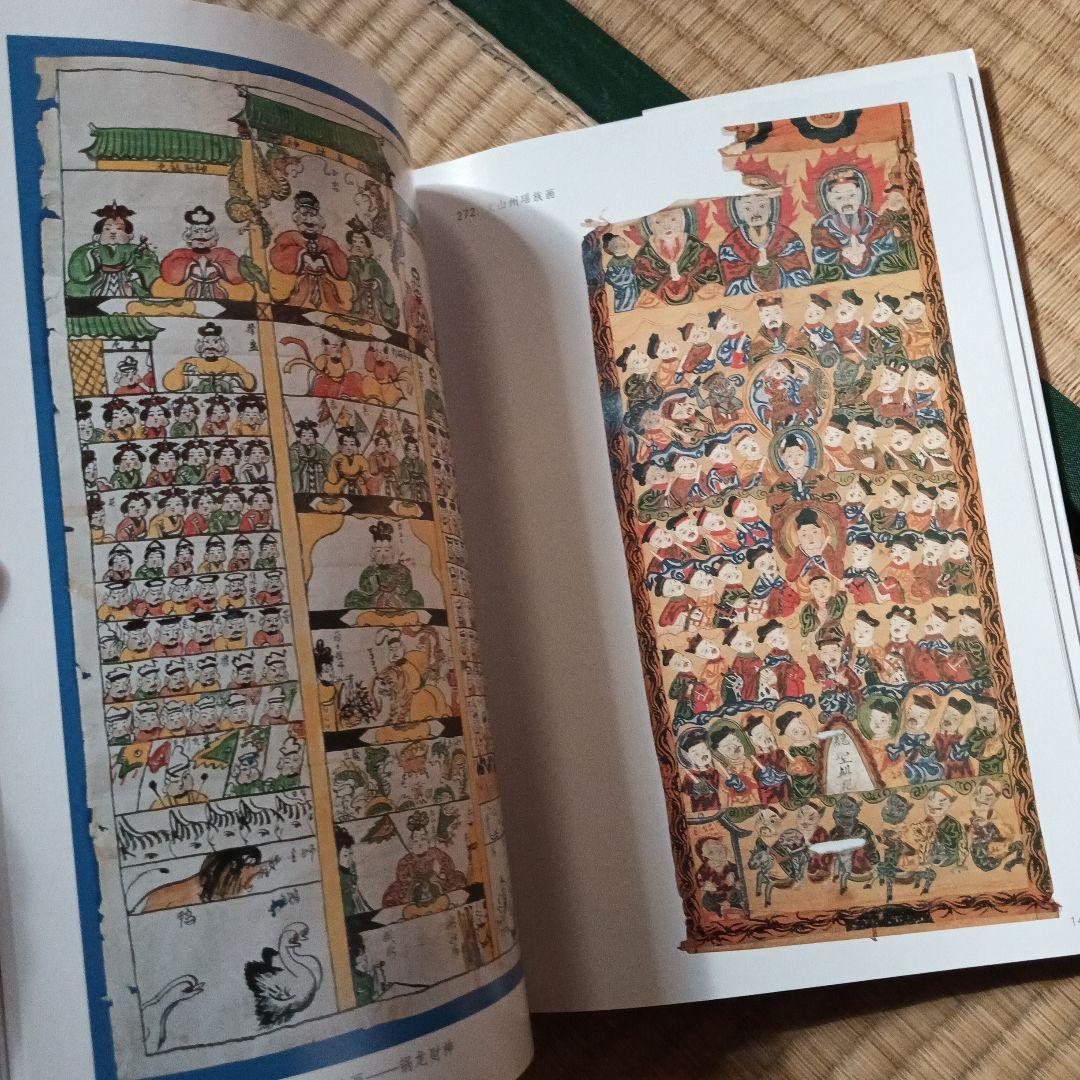 民族　衣裳　工芸　装飾　民芸　民藝　図録　洋書　中国雲南