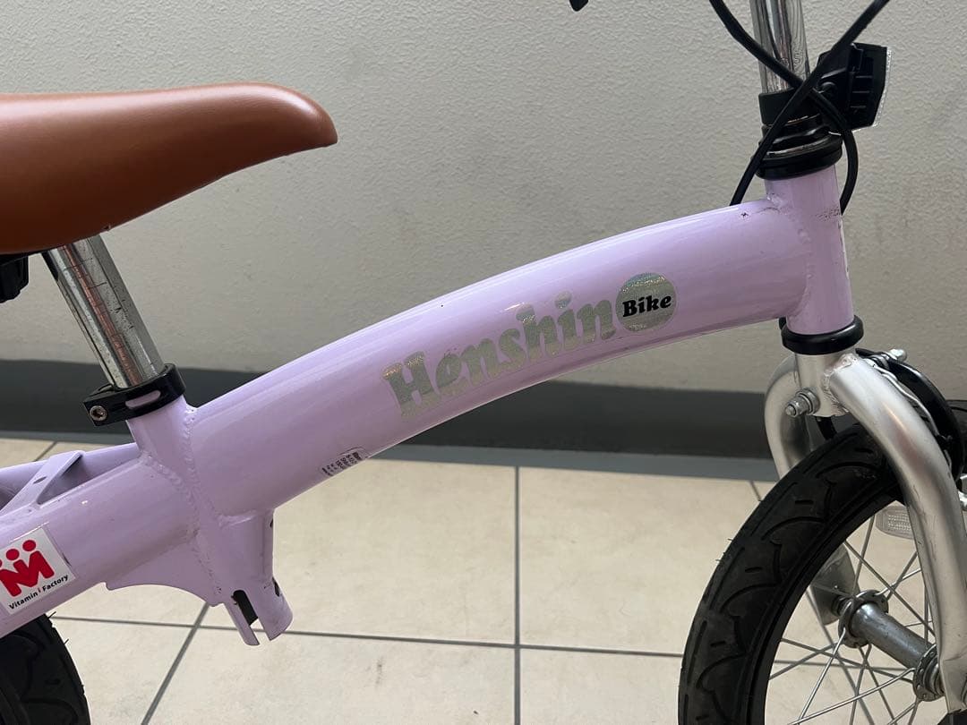 【埼玉県直接引き取り限定】へんしんバイク X14 パープル