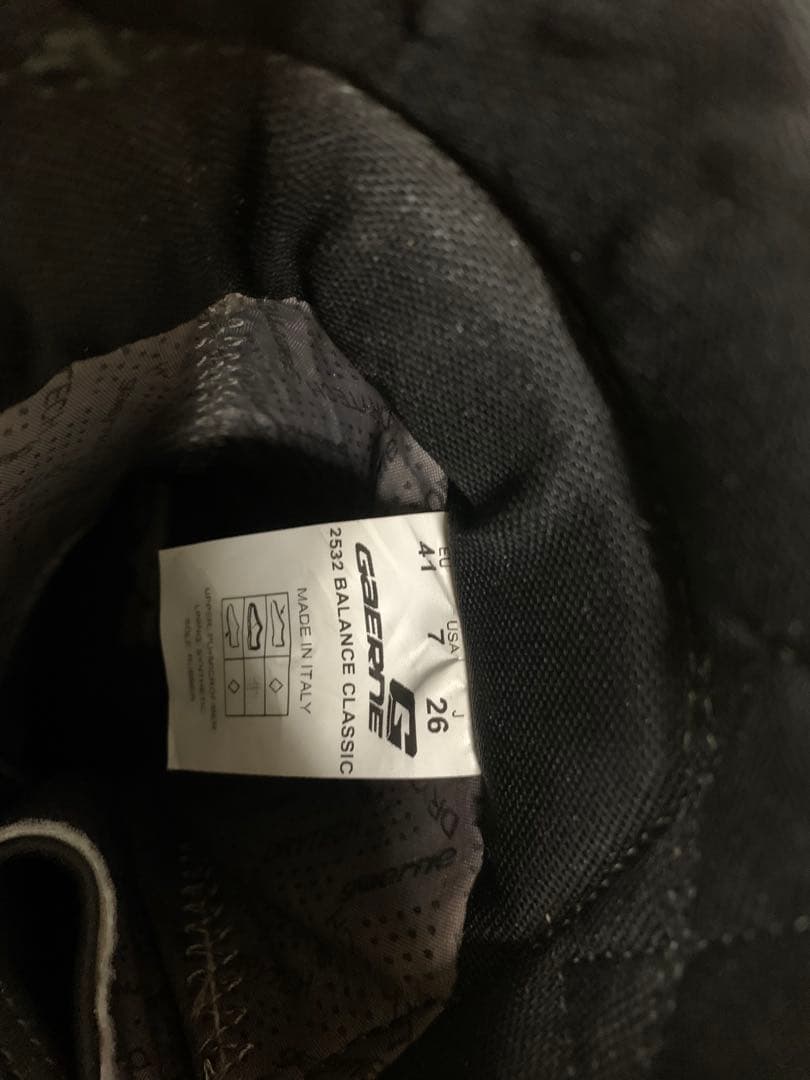 ガエルネ　バランスクラシック