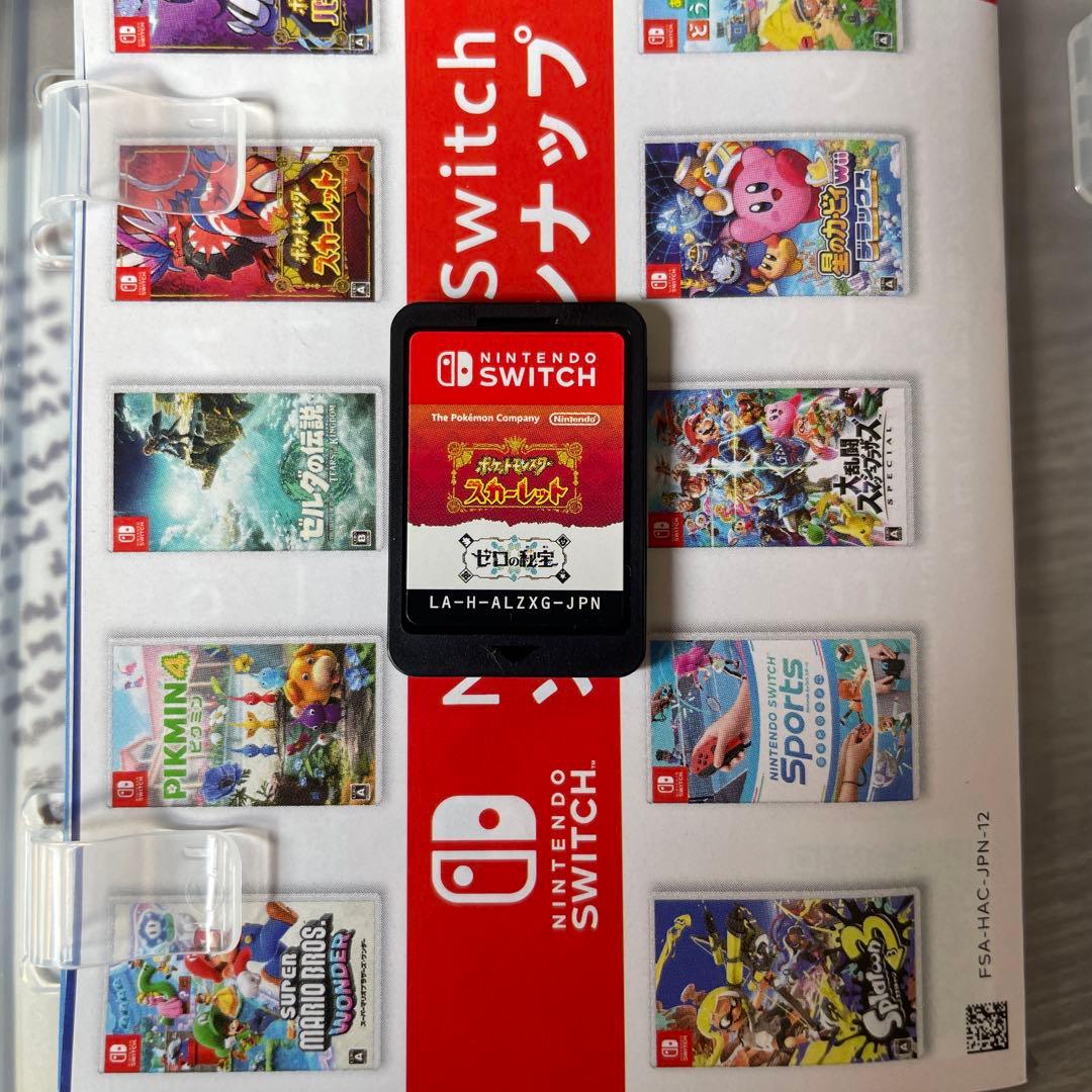 ポケモン　スカーレットゼロの秘宝