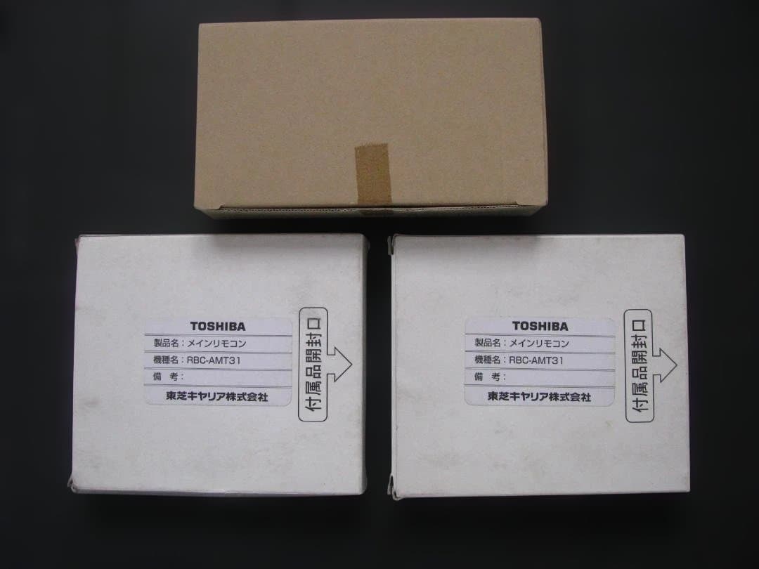 TOSHIBA エアコン用リモコン他