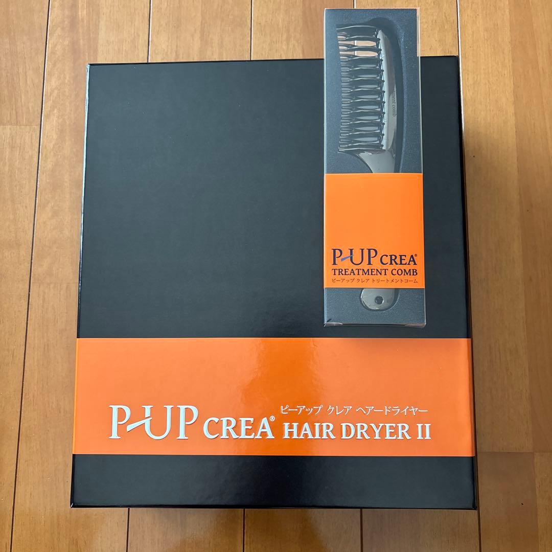 ピーアップ　クレア　ヘアードライヤーII