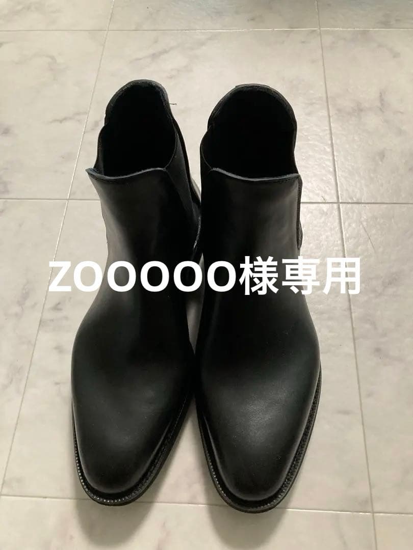 #メンズブーツ【美品】山陽山長　防水　誠十郎　サイドゴアブーツ