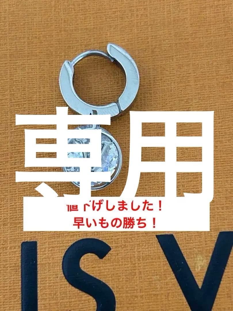 louis vuitton LVロゴ付きクリスタルフープピアス(片耳用)