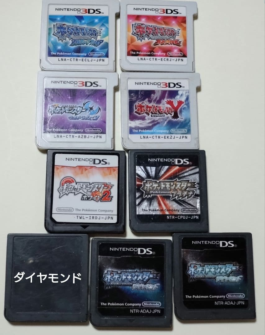 ポケモン まとめ売り 3DS DS