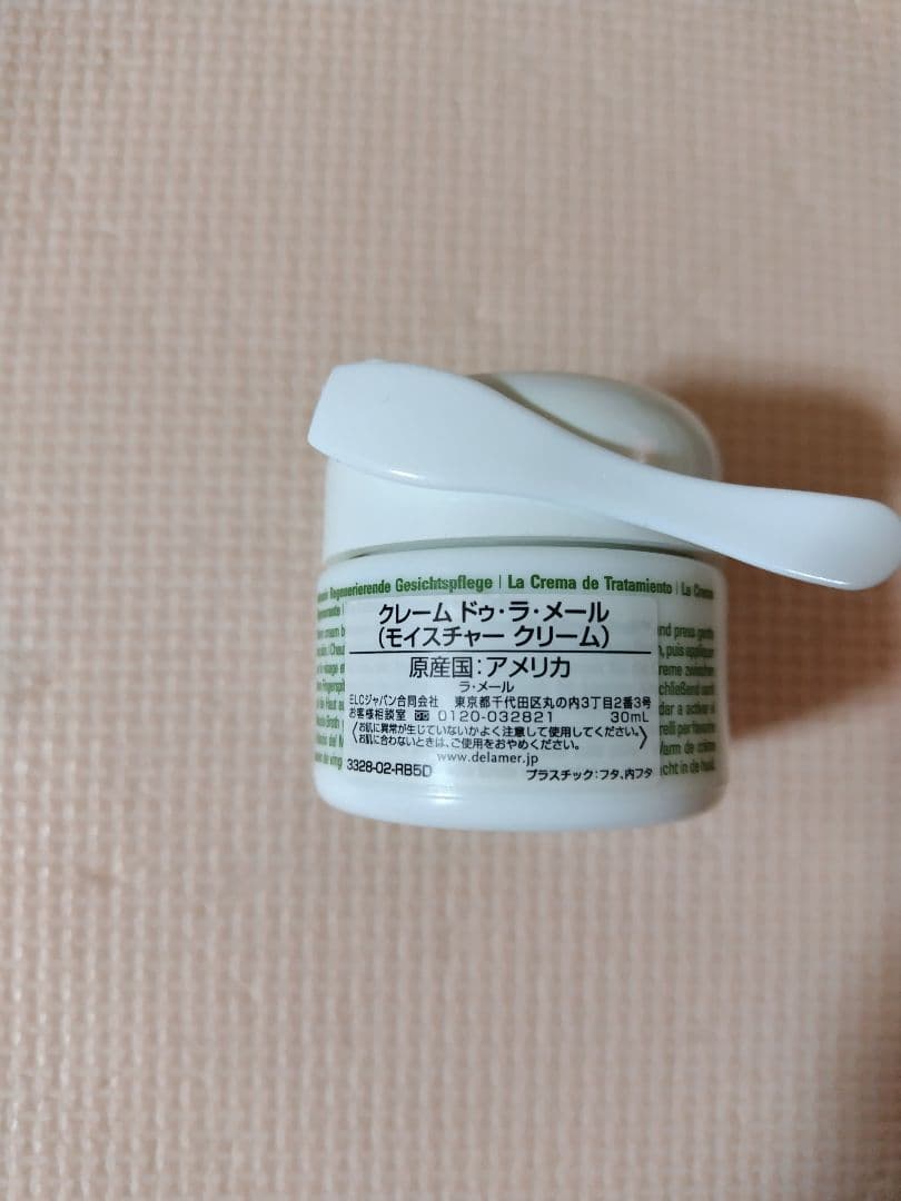 LA MER CREME DE LA MER モイスチャライジングクリーム