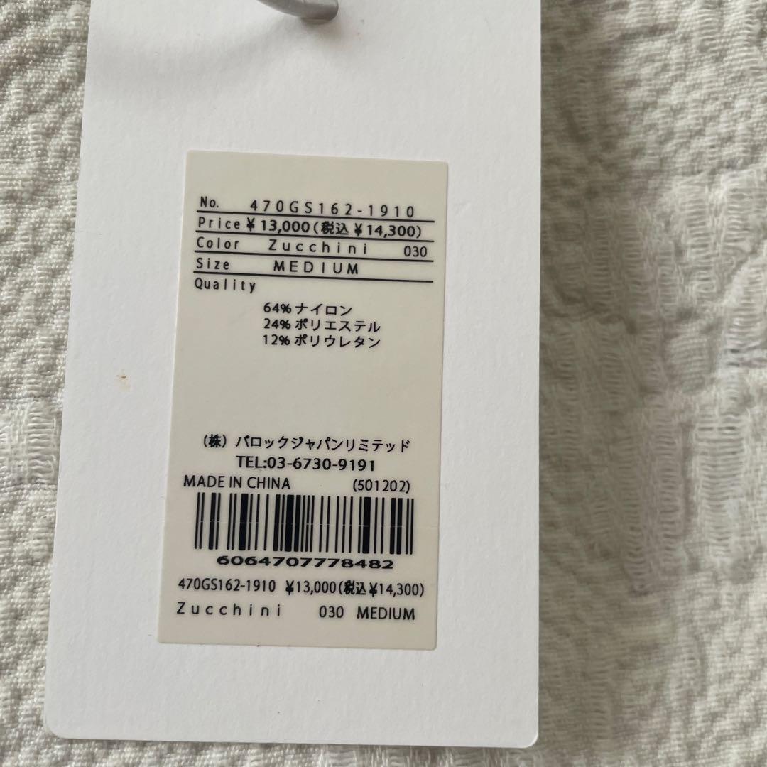 nagonstansロンハーマン別注ValkyrCap&キャミオールインワン水着