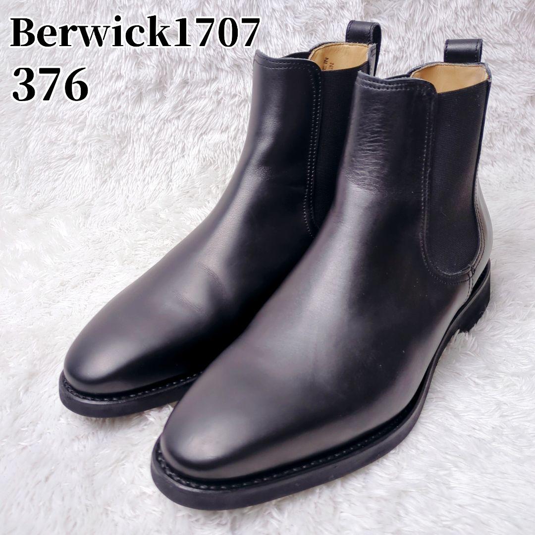 Berwick バーウィック サイドゴア ブーツ 376 ヴィブラム25.0cm