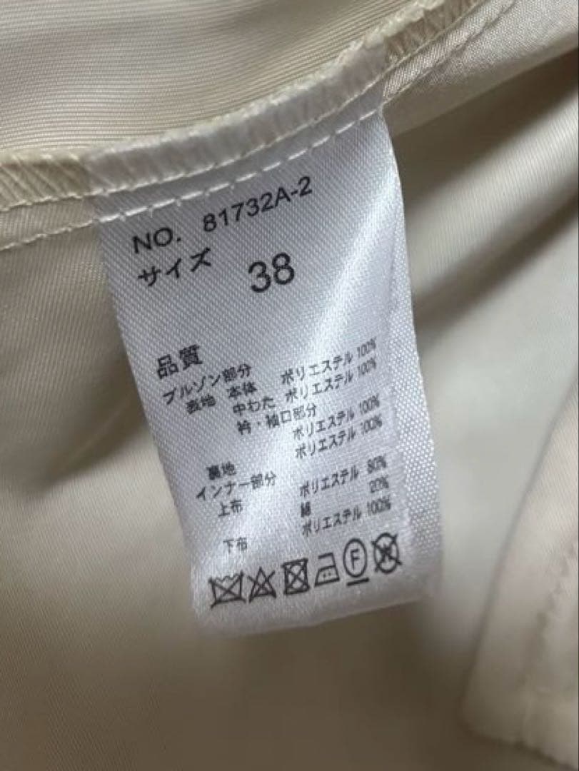 【美品】Eimee Law レイヤードキルトブルゾン　コート　定価24.200円