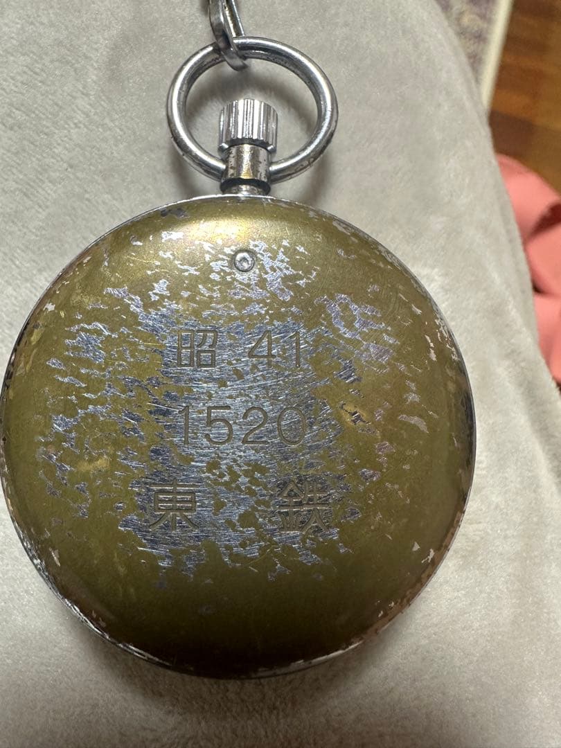 SEIKO Precision 21 Jewels 懐中時計　鉄道支給品