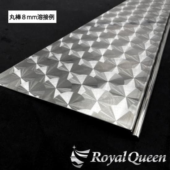 0623 丸棒付き グランドプロフィア/レンジャープロ ウインドウパネルウロコ柄