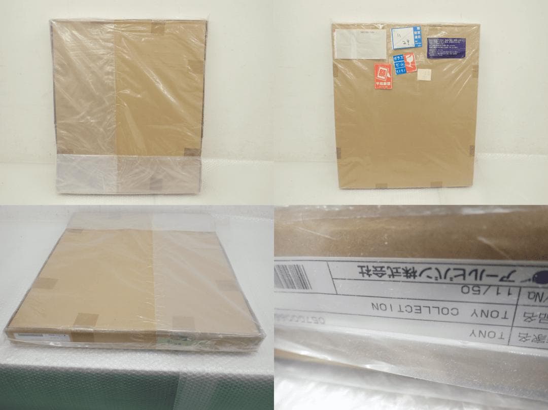 ㉝新品・保証書付 Tony　トニー「TONY COLLECTION」アールビバン
