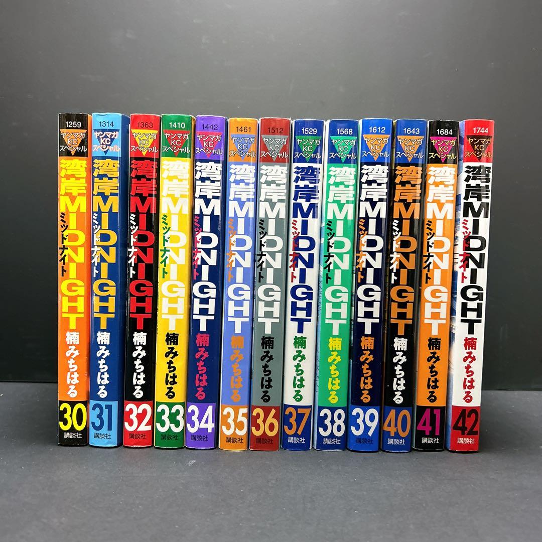 湾岸midnight 30巻 - 42巻 13冊セット 楠みちはる ミッドナイト