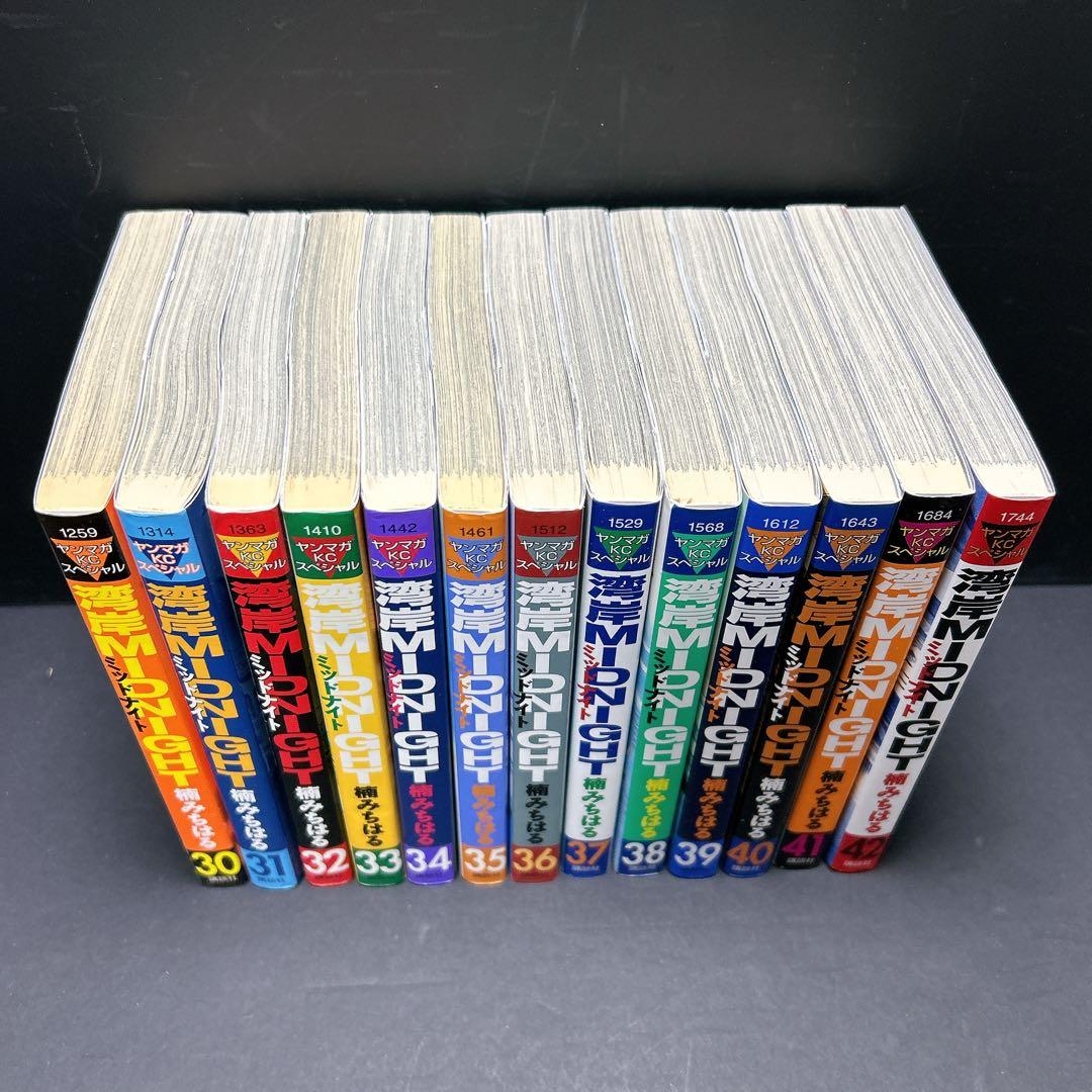 湾岸midnight 30巻 - 42巻 13冊セット 楠みちはる ミッドナイト