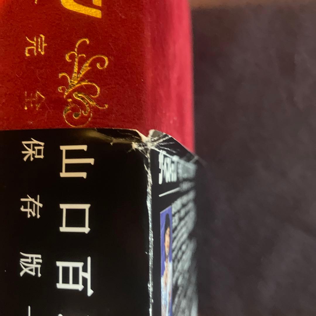 山口百恵/ザ・ベストテン 山口百恵 完全保存版 DVD-BOX〈5枚組〉