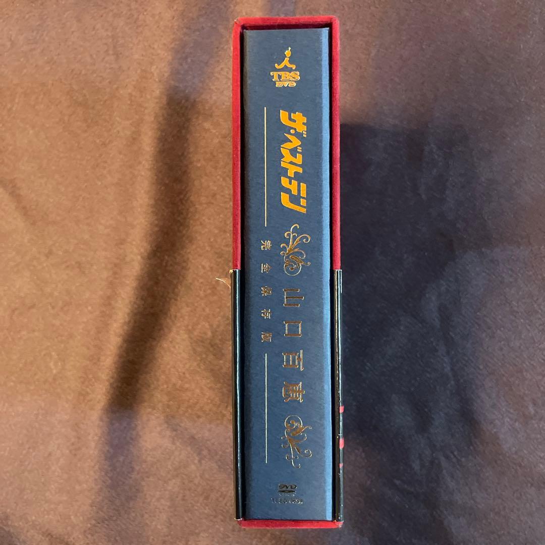 山口百恵/ザ・ベストテン 山口百恵 完全保存版 DVD-BOX〈5枚組〉