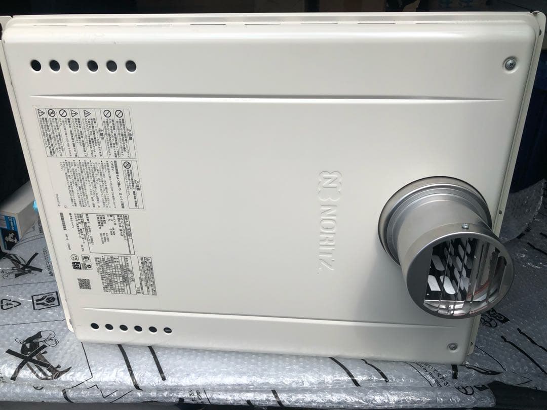 お引き取り限定‼️GT-2470SAW-T型　給湯器
