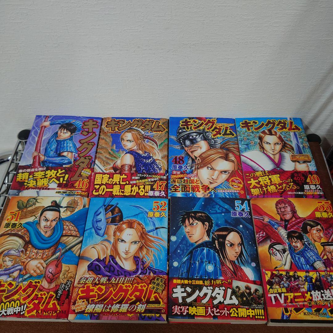 キングダム　不揃い　被りあり　漫画　コミック
